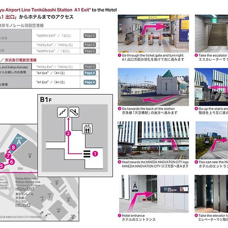 Hotel Metropolitan Tokyo Haneda Εξωτερικό φωτογραφία