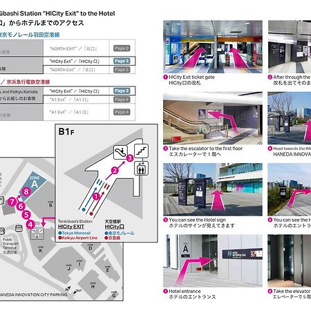 Hotel Metropolitan Tokyo Haneda Εξωτερικό φωτογραφία