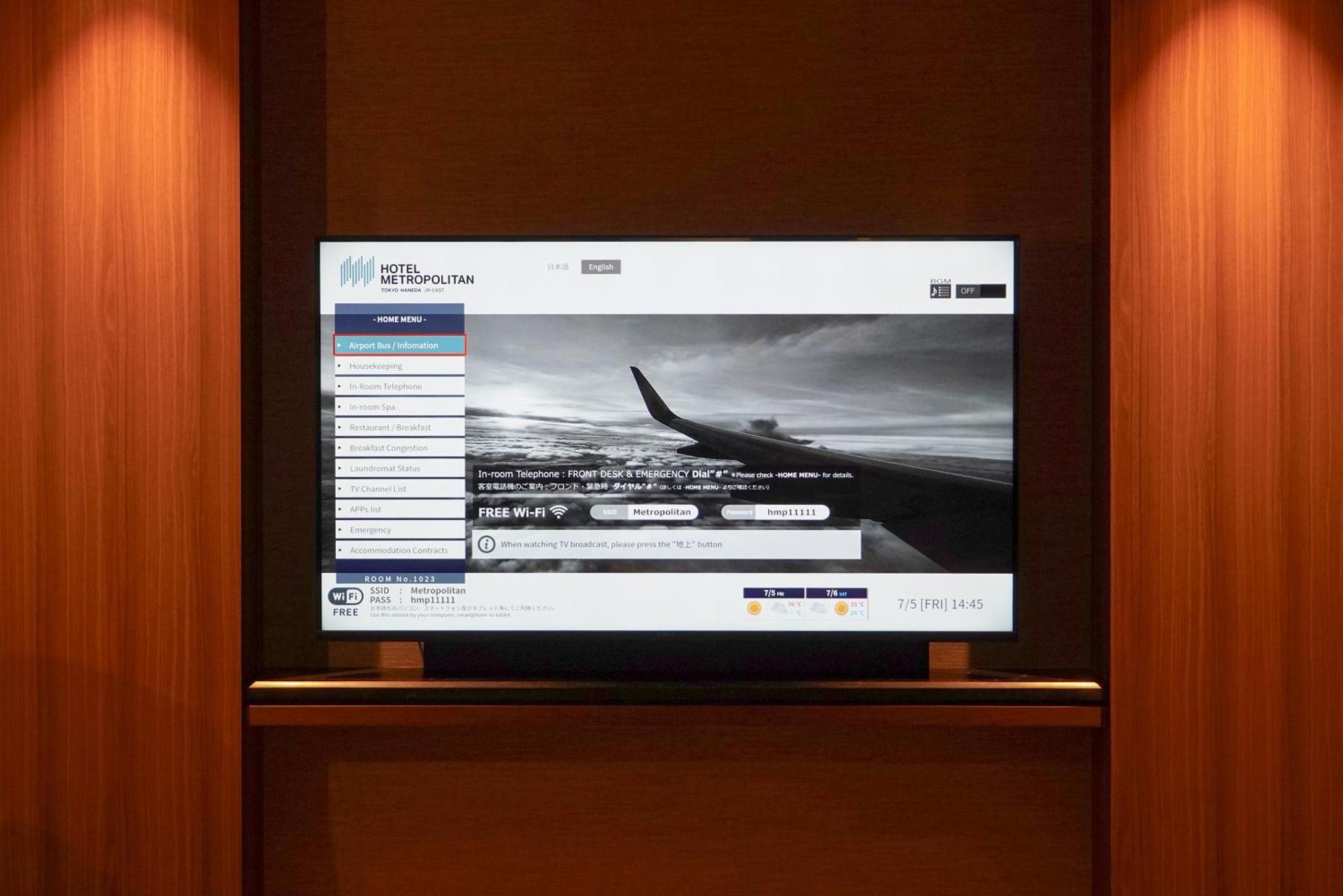 Hotel Metropolitan Tokyo Haneda Εξωτερικό φωτογραφία